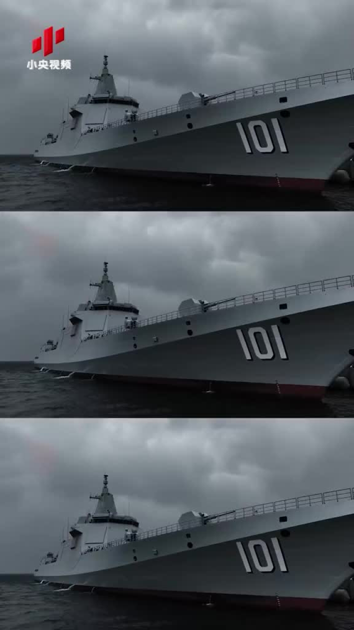 南昌舰,舷号101,我国首艘055型驱逐舰,让我们再次欣赏一下它的万吨