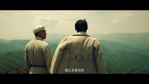 重大历史题材电影《井冈星火》4月28日起，全国公映！