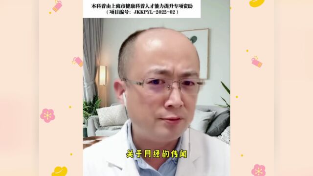 月经期运动,会影响健康吗?