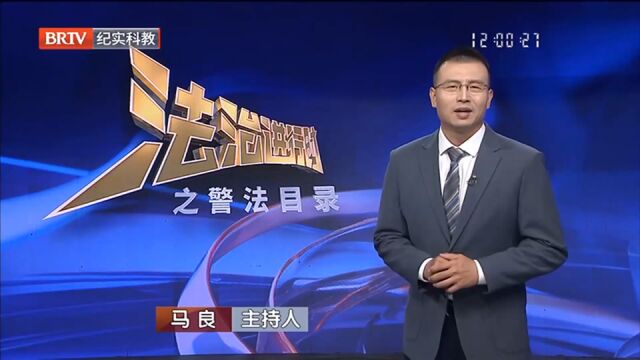 民警盘查男子证件怎料男子扭头就跑