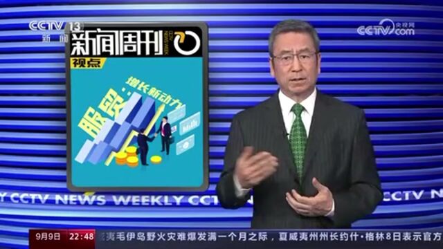 上央视了!珈和遥感成为中西部服贸“示范生”