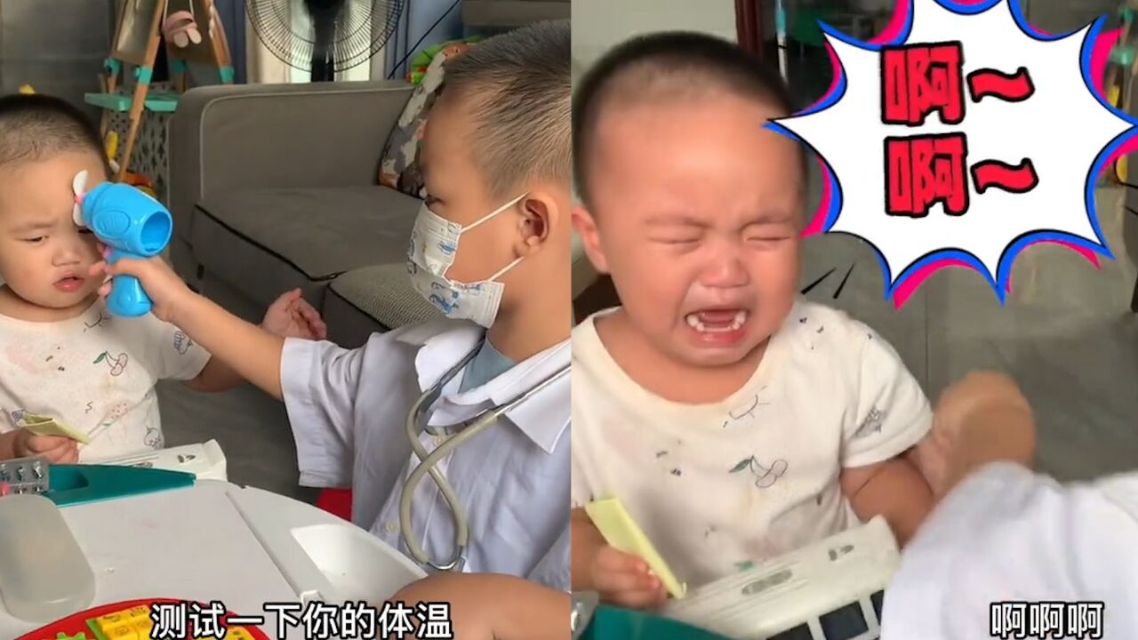 兄弟俩扮演“病人和医生”,弟弟一听打针爆哭,演技满分真假难辨_高清1080P在线观看平台_腾讯视频