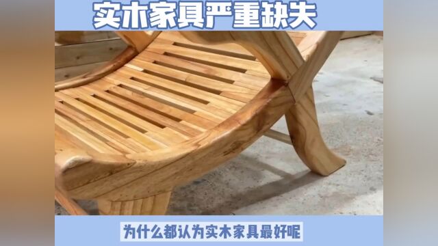 为什么实木家具贵?