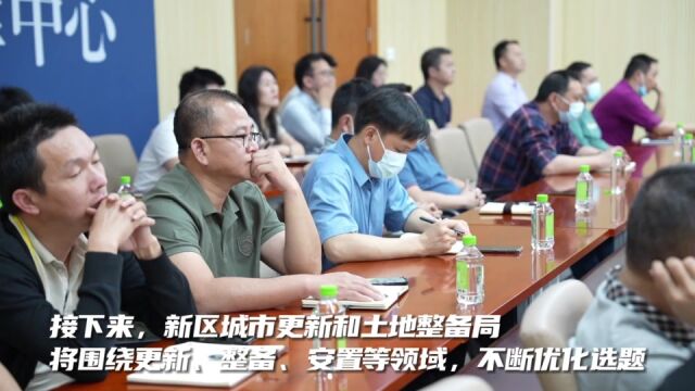 深圳大鹏新区更新整备巡回宣讲开启