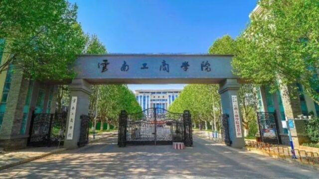 网传云南一学院有女生遭3名黑人性侵,派出所:是造谣