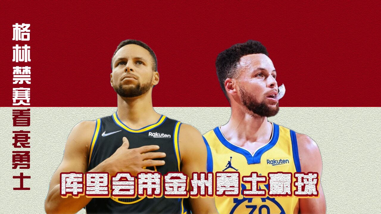 哈登获赛季个人第10个三双|不再！ 库里一时只得了7%的选票！职业生涯至今4支球队少于哈登杜兰特等人