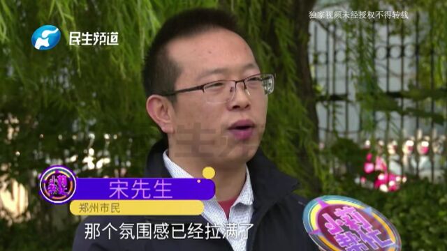 河南郑州:订票看伍佰演唱会,开演当天却通知出票失败?男子:一个多月了还没退钱