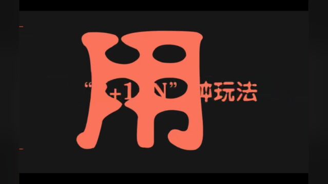 “京企直卖——国企消费季”活动将在石景山首钢园盛大开幕!