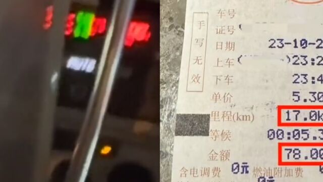 男子打出租车10公里路被收77元,一看地图显示更生气:停着都跳表