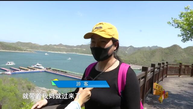 “五一”去哪儿丨清新淡雅 美景如画 雨后易水湖绝美!