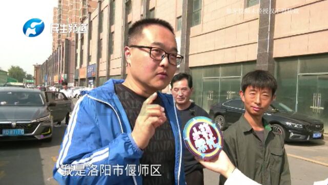 河南洛阳:小区打三十多米深井,居民窗户莫名碎裂?业主:担心影响房屋寿命