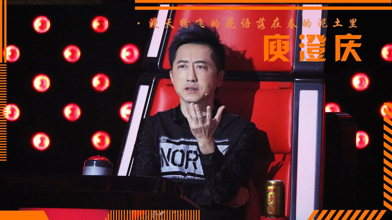 庾澄庆92年春晚有多牛，扛着音响把邓超给秒了！为何会被逼出内伤_腾讯视频