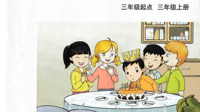 6、小学英语语法精讲 湘鲁版 36年级试看