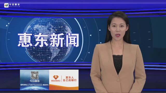 惠东大岭街道举办“全民反诈”集中宣传暨公益捡跑活动