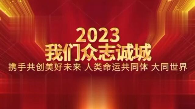 携手共进,团结友爱,互帮互助,共创美好未来,为人类家园谋福祉,贡献自己的一份微薄力量,缔造大同世界!#人类命运共同体#大同世界