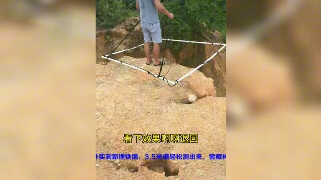 新款户外脉冲地下金属探测器高精度工程管道钢板勘测考古宝藏金银铜铁寻宝仪