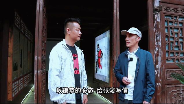 半桶水故事汇丨杨万里 得号“诚斋”的故事