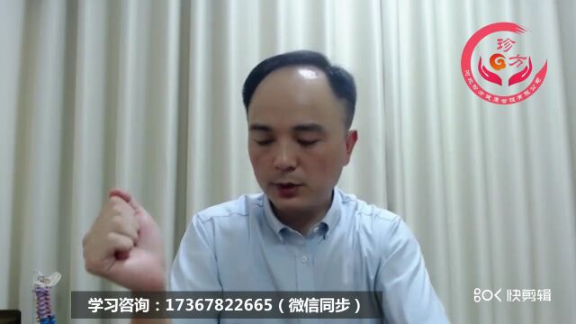 林君ⷨ‘㦰奇穴7天直播网课+辅导群