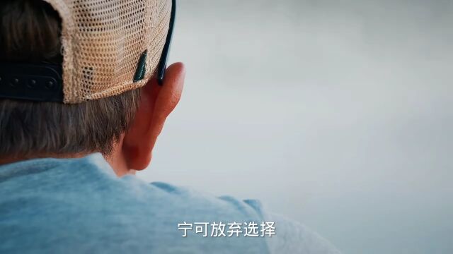 不要放弃梦想