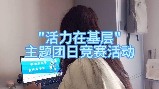 广东海洋大学滨海农业学院园林专业园林1222团支部