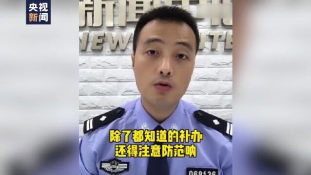 身份证丢了怎么办?这才是最稳操作