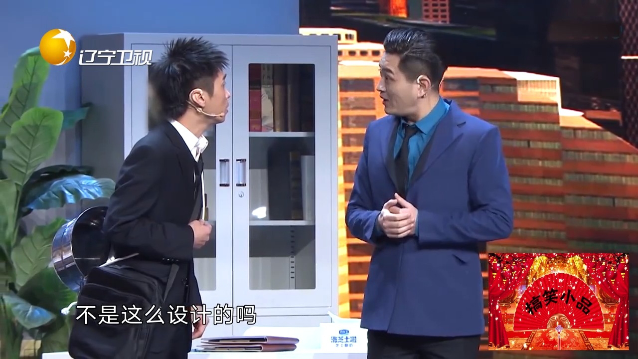 小品《后悔药》:王宁吃错后悔药耽误大事儿,经典百看不厌