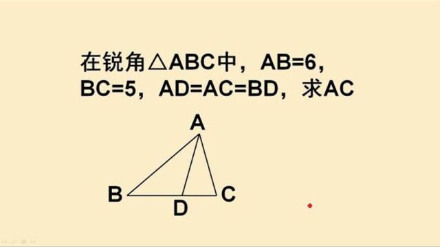 354八年级几何勾股定理的应用看看你会吗