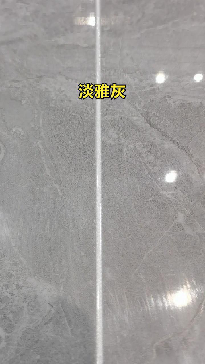 闭着眼选都好看的美缝-淡雅灰