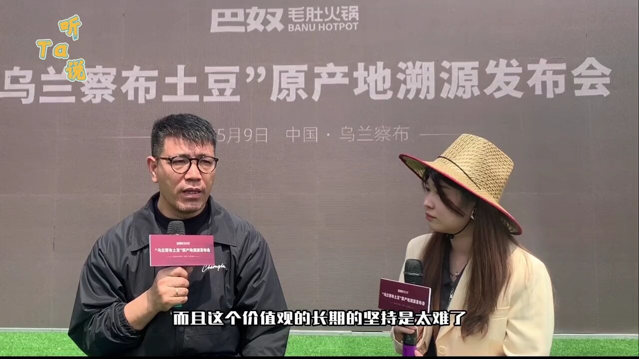 对话巴奴毛肚火锅创始人杜中兵,放弃加盟后悔吗?