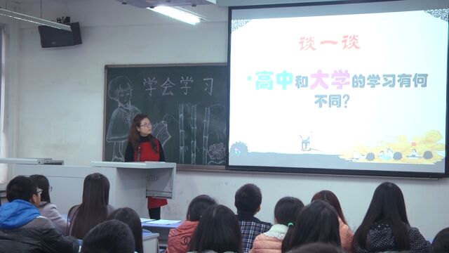 “学会学习”主题班会徐尉羚