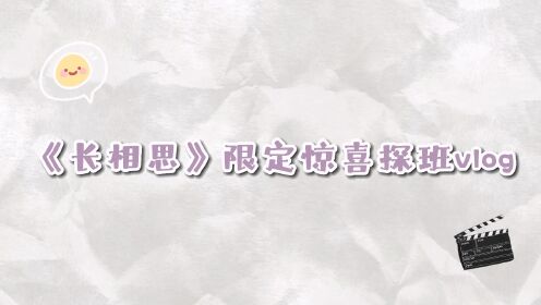 长相思第一季_电视剧_高清完整版视频在线观看_腾讯视频