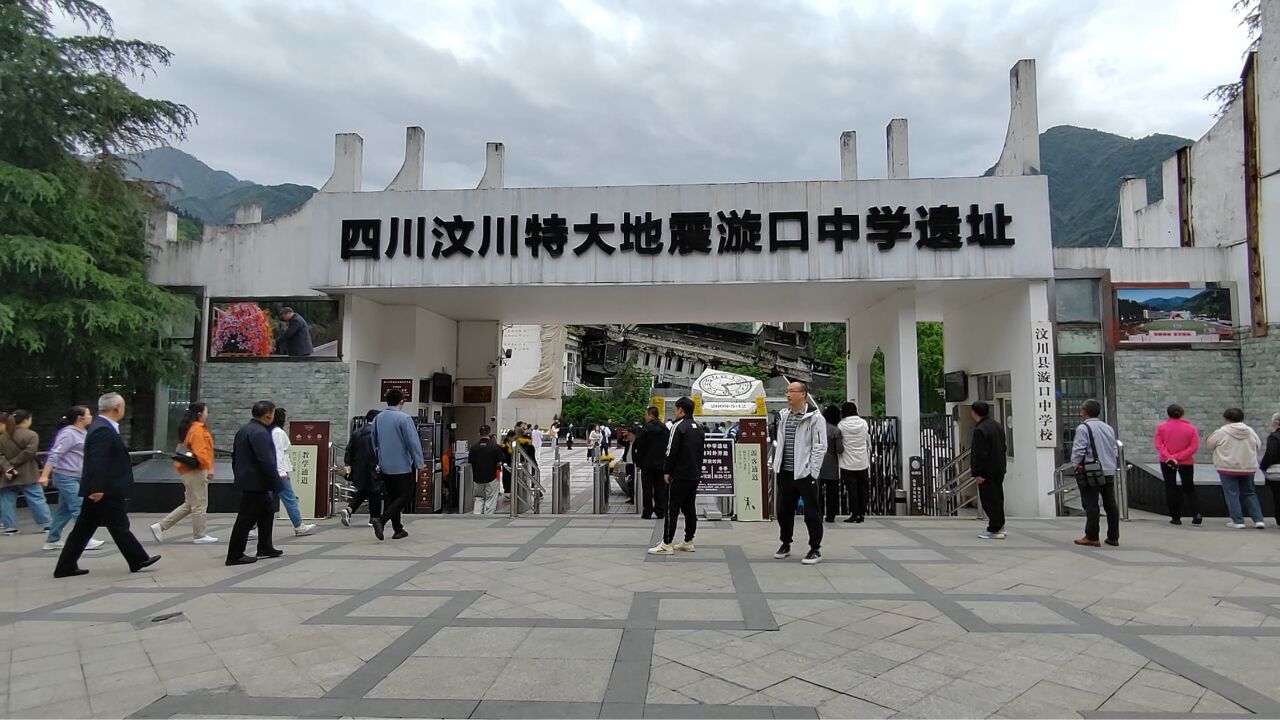5·12汶川特大地震十五周年: 众多市民前往漩口中学遗址祭奠缅怀
