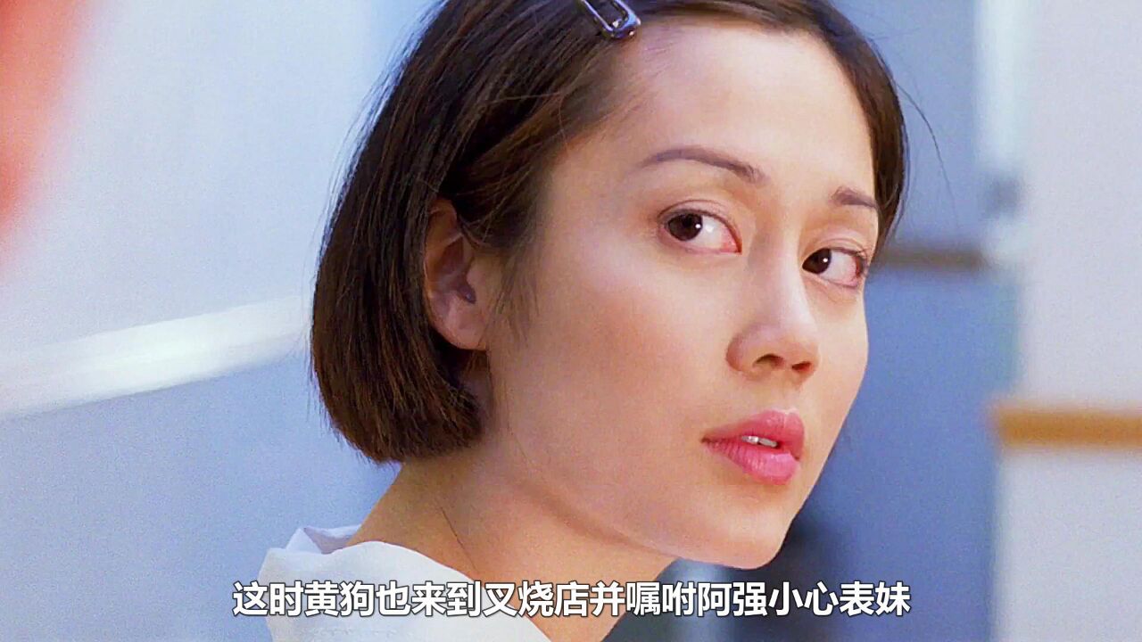 经典港片《天诛地灭之人肉叉烧包》可怕的是根据真实事件改编