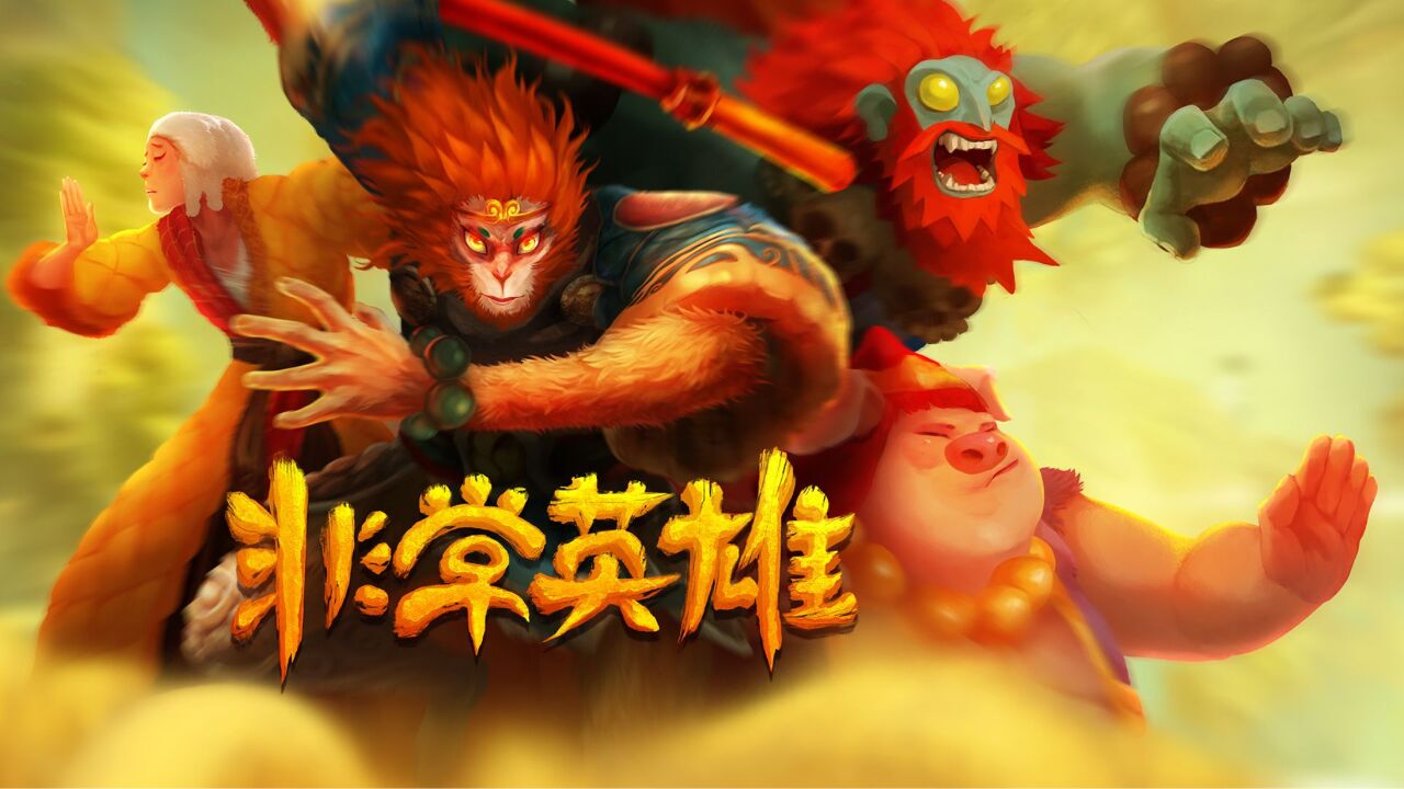 《非常英雄》-太原Switch专修游戏下载站