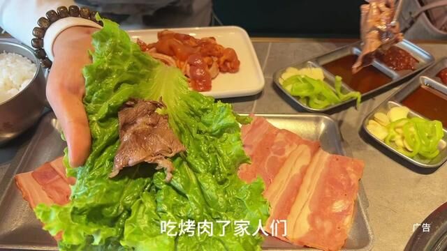 高品质烤肉,来塘沽这家炙焦烤肉!#天儿冷吃点啥 #一起吃烤肉 #这样吃烤肉才过瘾