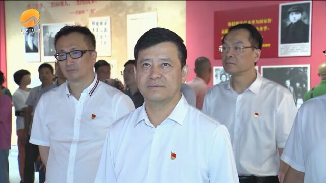 泉州市四套班子领导参观“中国共产党人的家风”档案展:继承弘扬革命前辈红色家风 助推泉州新一轮高质量发展