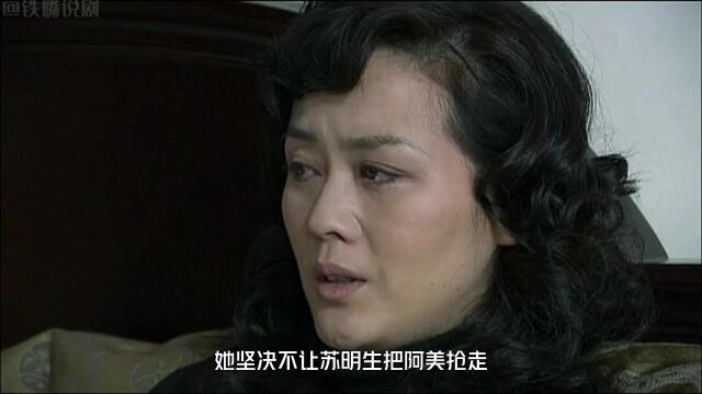 阿美居然是他俩的女儿