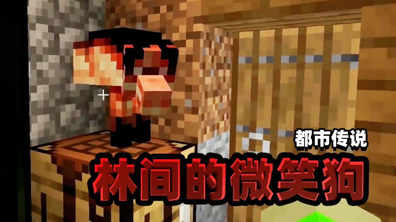 都市传说：玩家捡到一幅画，却引来怪物纠缠_高清1080P在线观看平台_腾讯视频
