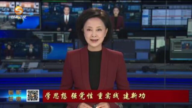 (学思想 强党性 重实践 建新功)以学增智 扎实推动主题教育走深走实