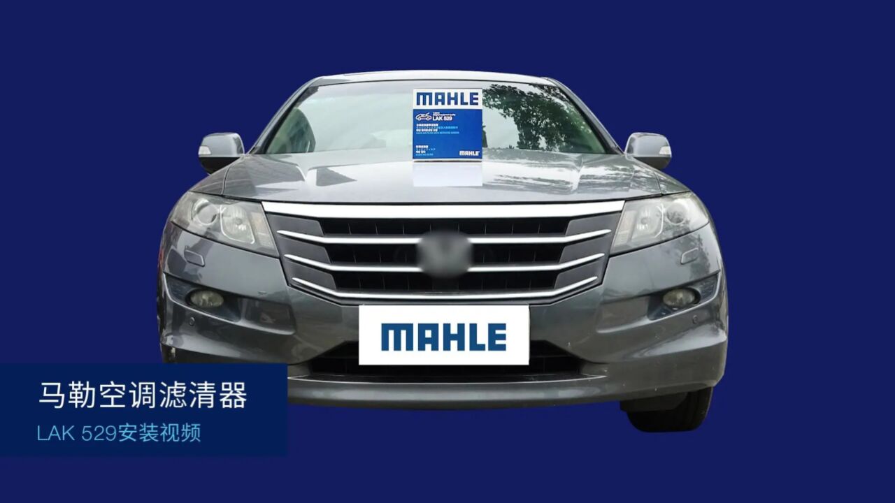 lak529 本田歌诗图 2011款_honda crosstour 2011