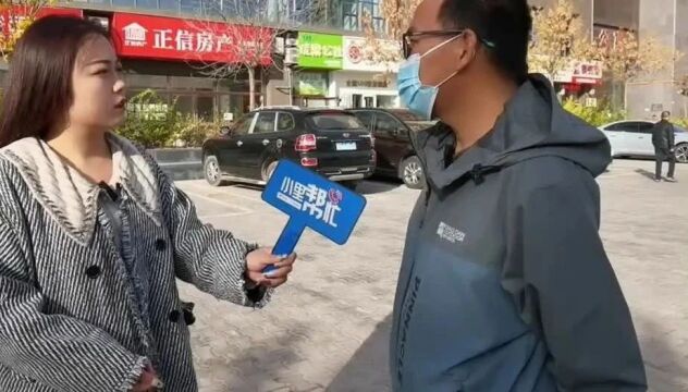 榆林:华宇地产多收契税未退,业主14年后才发现