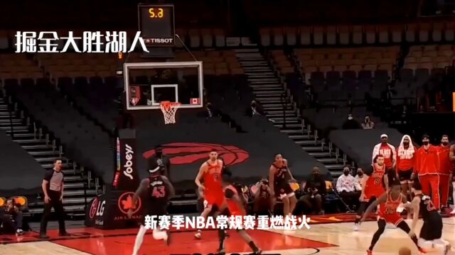 湖人挑战掘金,新赛季NBA常规赛重燃战火