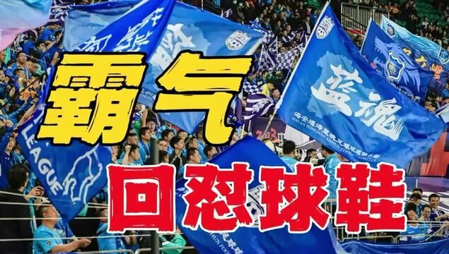 范兵被罚,南通支云万字长文,怒怼足协:没有任何处罚依据!#足球 #范兵 #南通支云回应足协 #中超