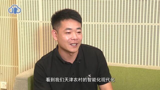 你好天津丨参赛者赵海明:村子里的变化让人打心底高兴