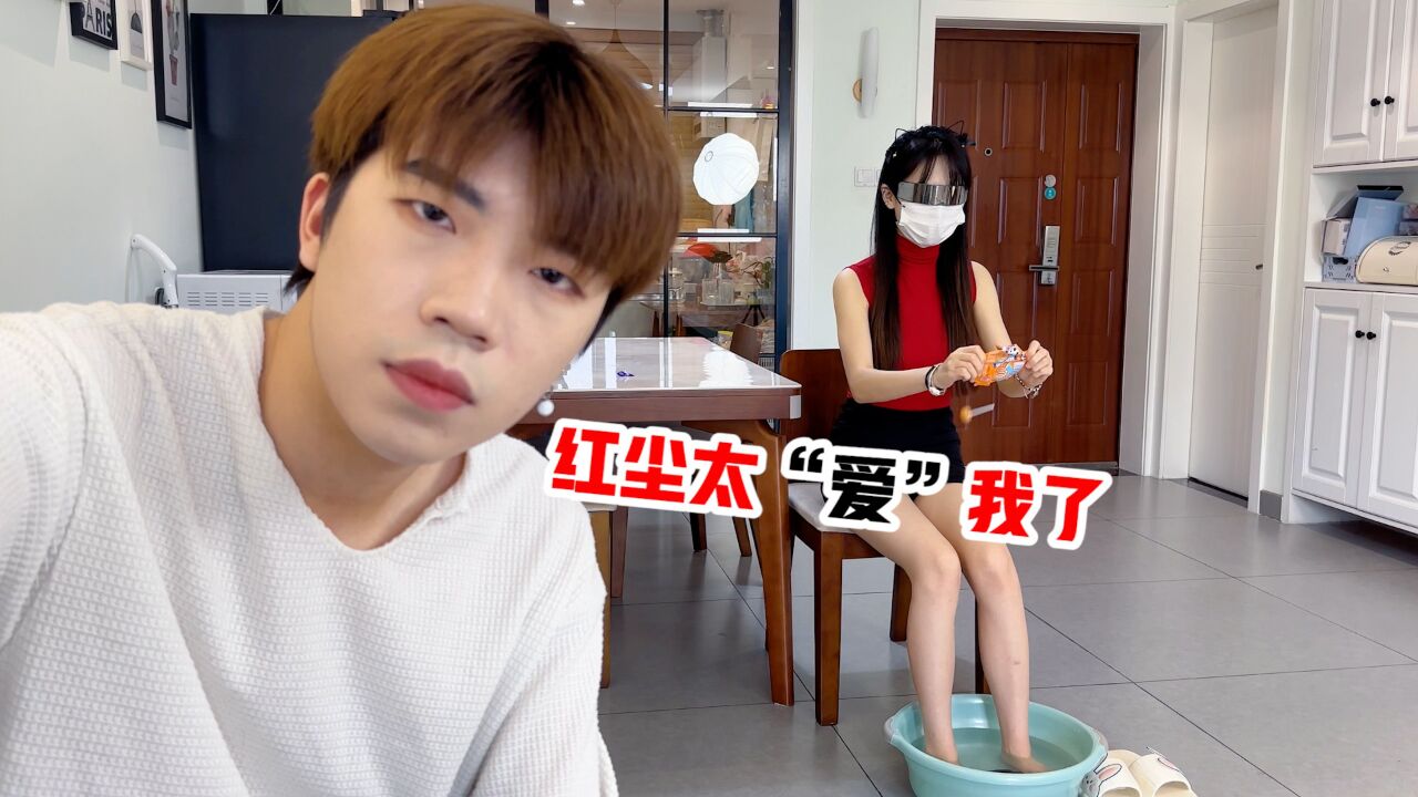 侠客红尘:这娘们不像好人啊