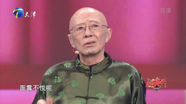 石小满老师跨界表演说相声,老艺术家范儿十足令人印象深刻