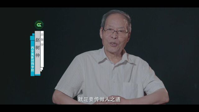 西安高新技师学院宣传片