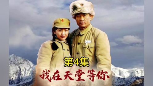 女兵为战友盖被子，却发现战友已经浑身冰冷，早已没了呼吸。#光哥影视剧解说 #原创影视解说