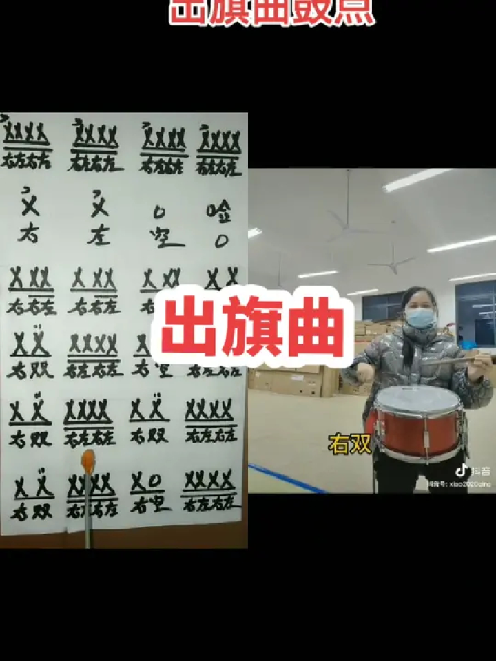 帮老铁扒的六一儿童节出旗曲鼓谱分享给大家喜欢的双击加关注转发收藏