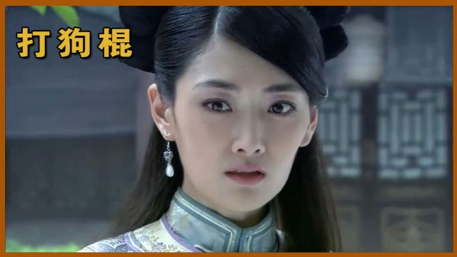 原来张巧嘴学过7年京剧刀马旦,难怪格格体态这么好,能演遍三界